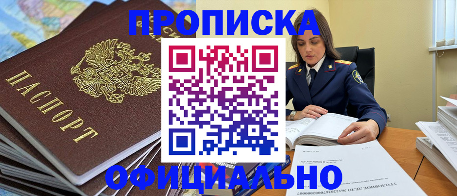 миграционный учет в Кеми
