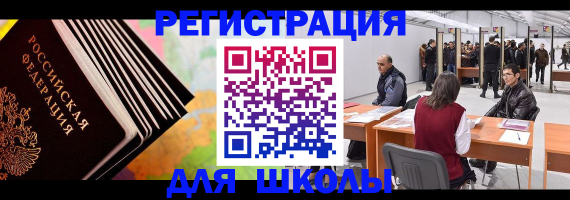 временная регистрация гарантия в Кеми