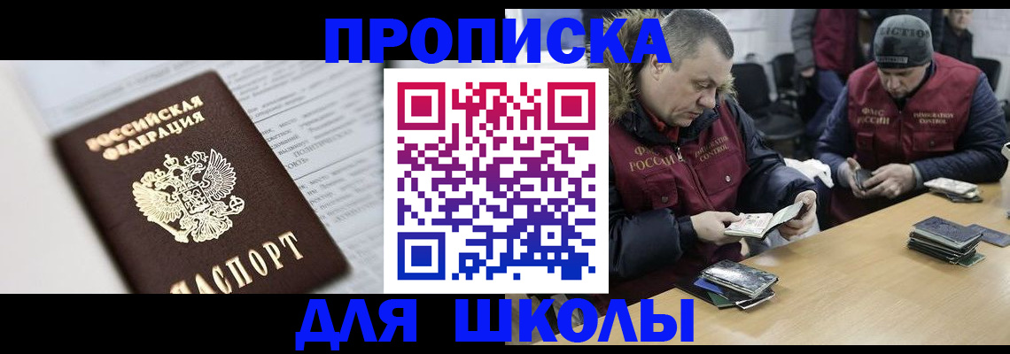 временная регистрация собственник в Кеми