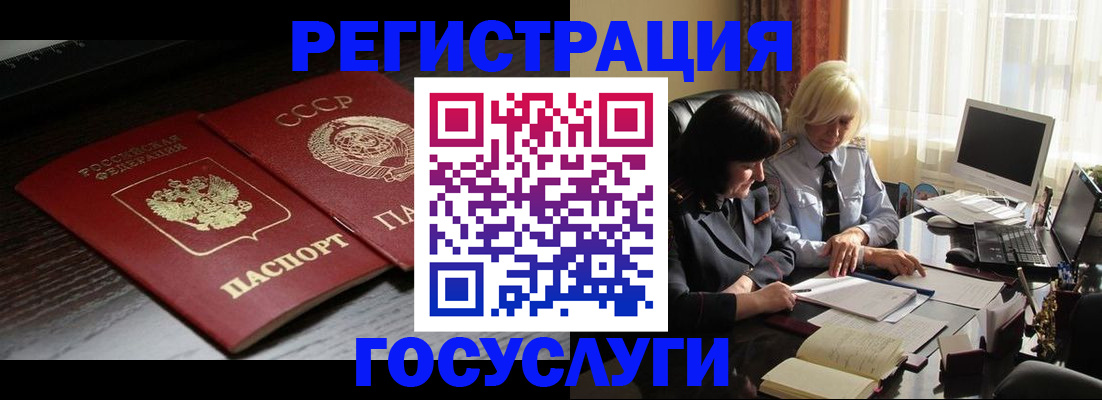 регистрация в Кеми